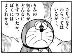 55495 B