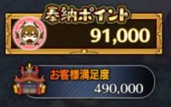 51073 B