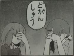 68253 B