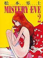 9410 B
