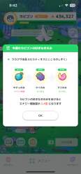 1158068 B