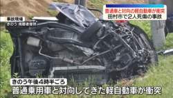 406727 B