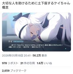 559912 B