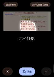 113820 B