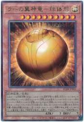 79200 B