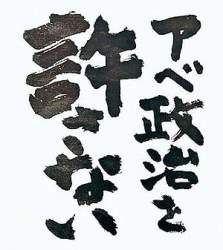 35453 B