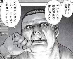 55209 B