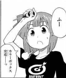 80994 B