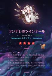 493703 B