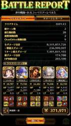 811517 B