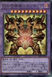 475173 B
