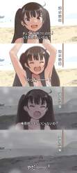 503816 B
