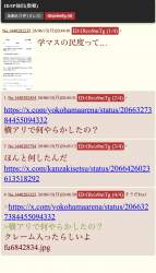 583473 B