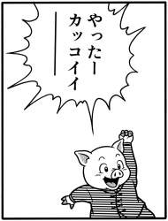 474192 B