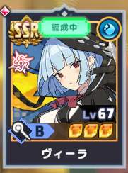 76547 B