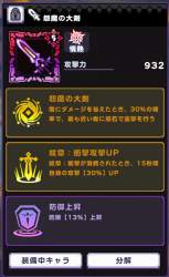269372 B