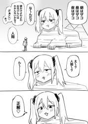 65644 B
