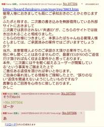 1464553 B