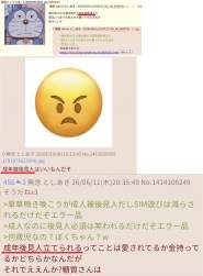 338258 B