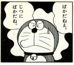 35939 B