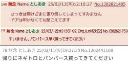 429753 B