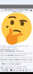 370543 B