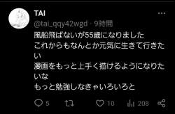 76672 B