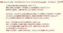 621305 B