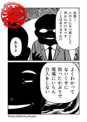 777731 B