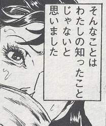 52676 B