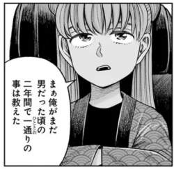 59243 B