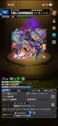 2736419 B