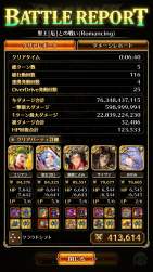 1344378 B