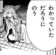 13751 B