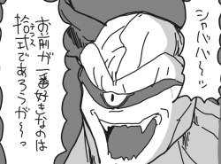 55923 B