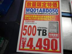 132968 B