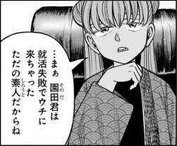 253529 B