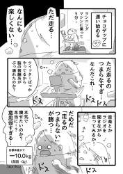 389123 B