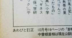 29120 B