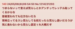 74657 B