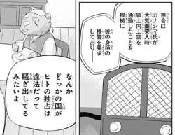 356543 B