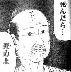 74638 B
