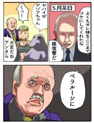 83986 B