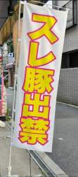 423591 B