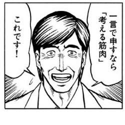 90519 B