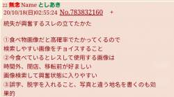 229427 B
