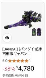 80737 B