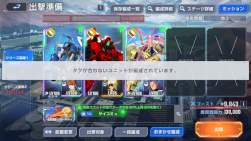 727970 B