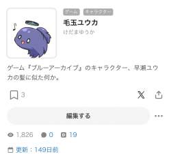 80851 B