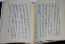 1490820 B